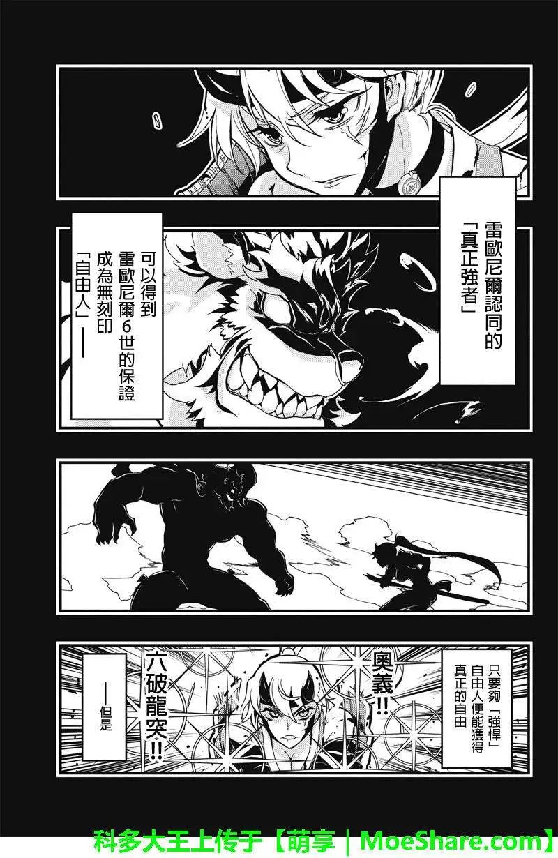 第61回