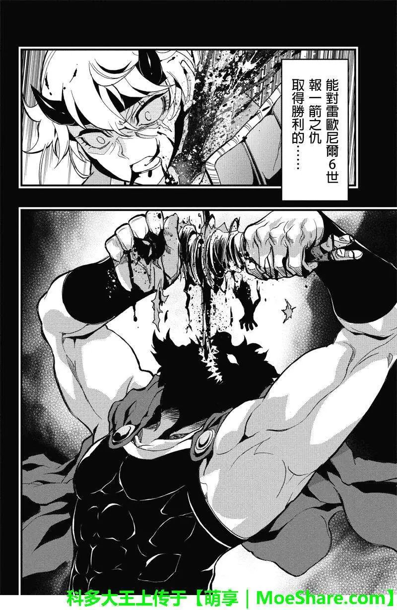 第61回