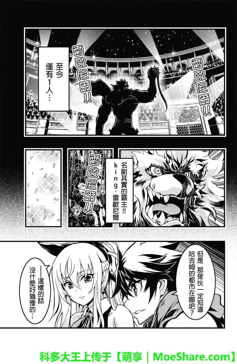 第61回