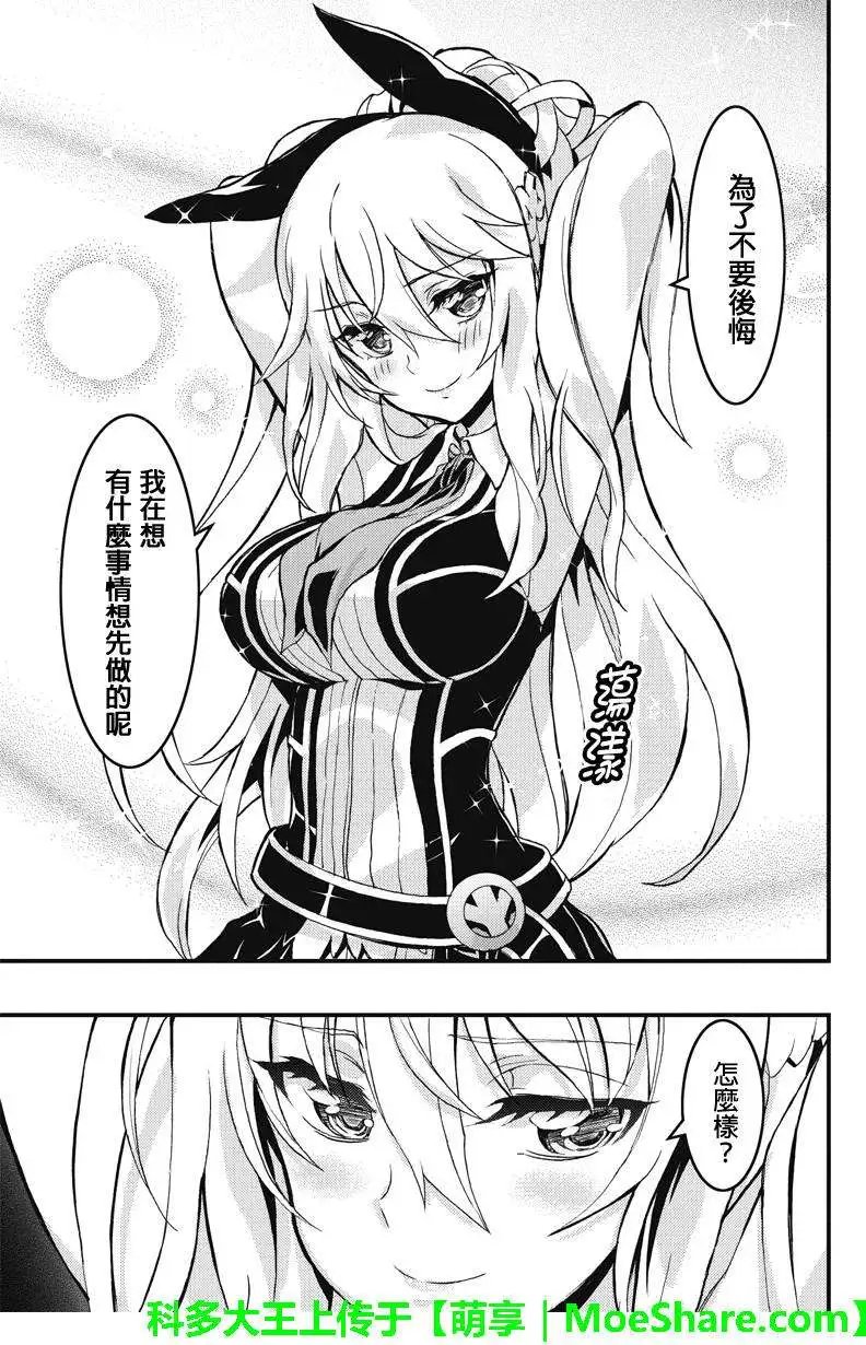 第61回