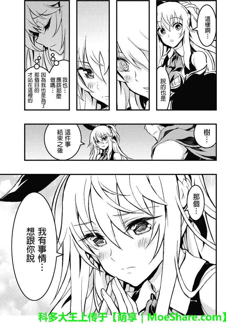 第61回