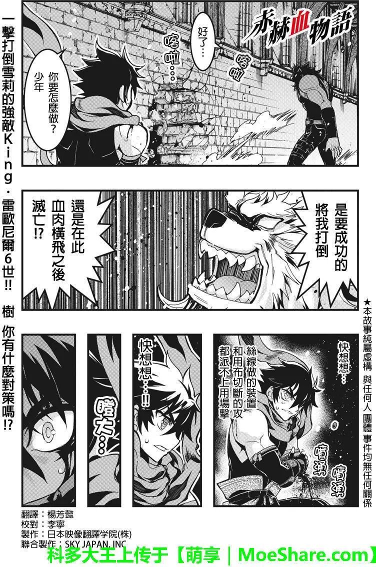 第63回
