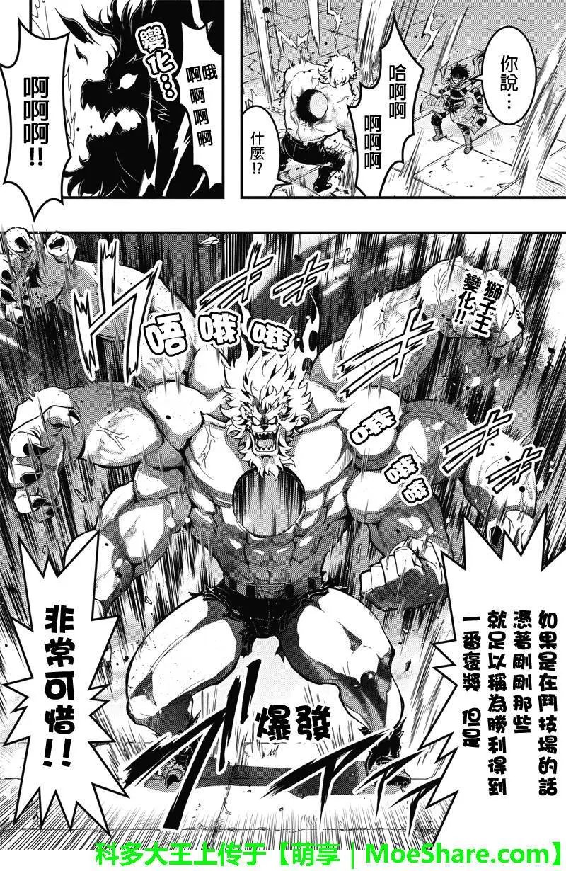 第63回