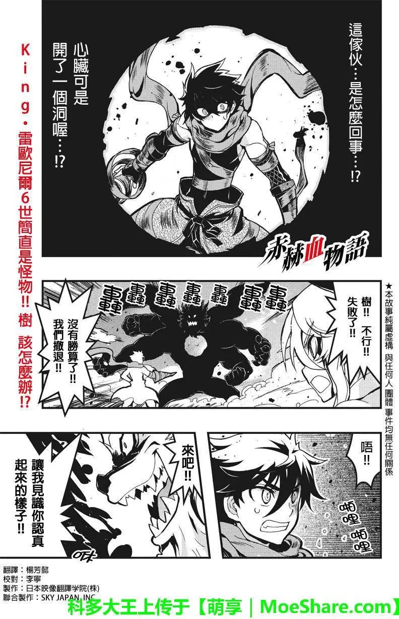 第64回