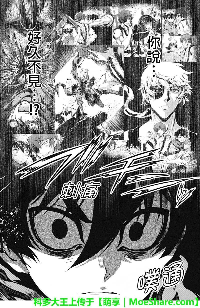 第64回