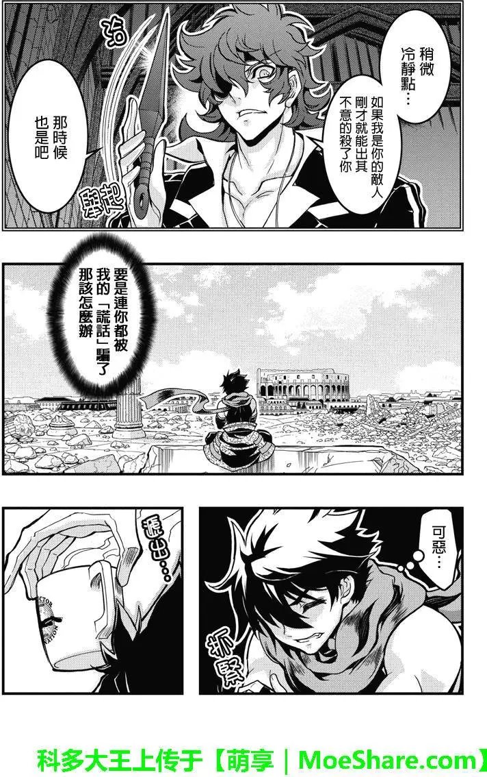 第66回