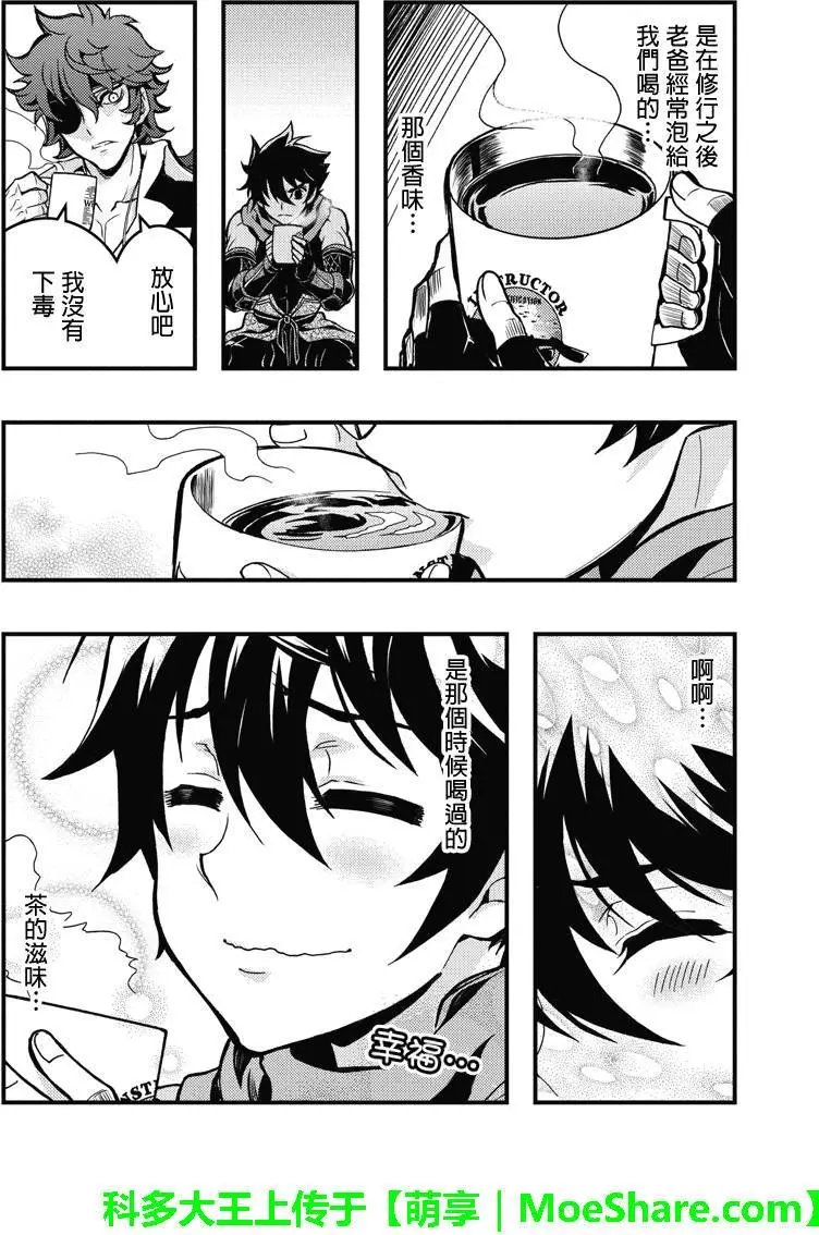 第66回