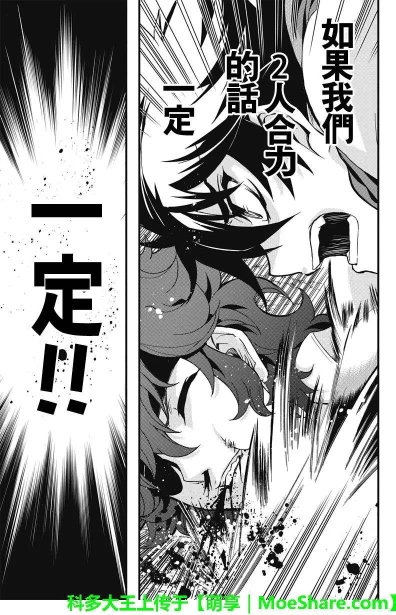 第67回