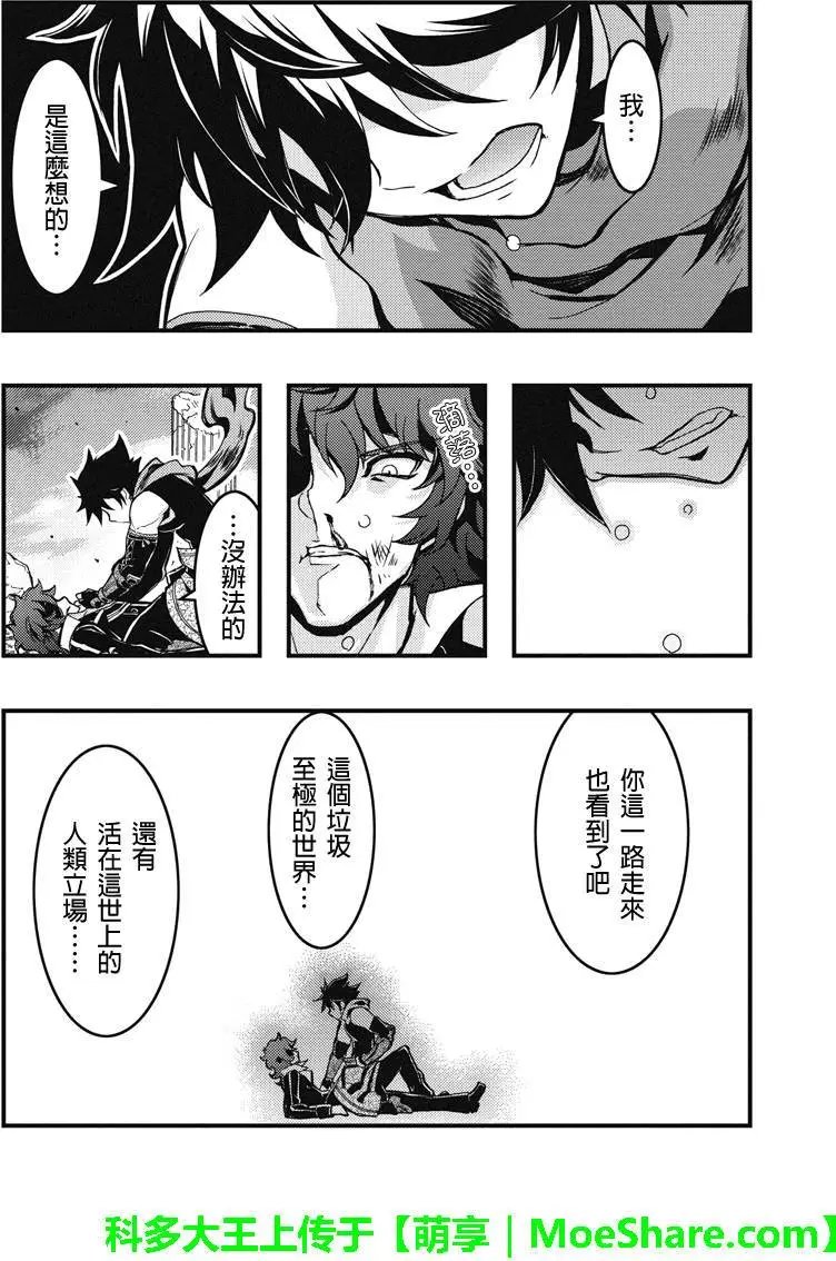第67回