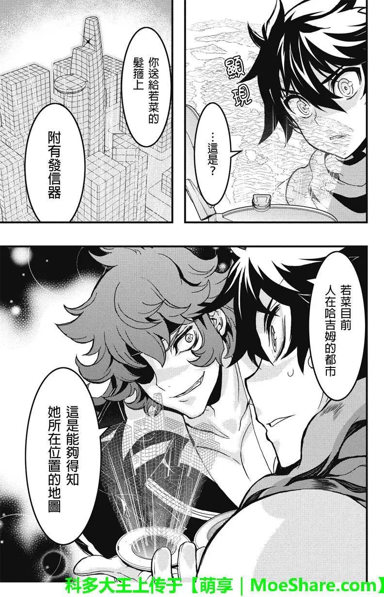 第67回