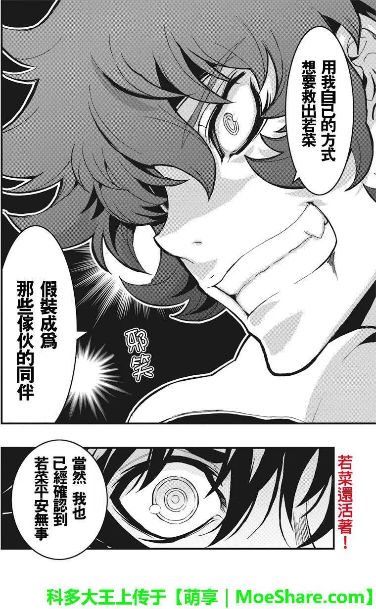 第67回