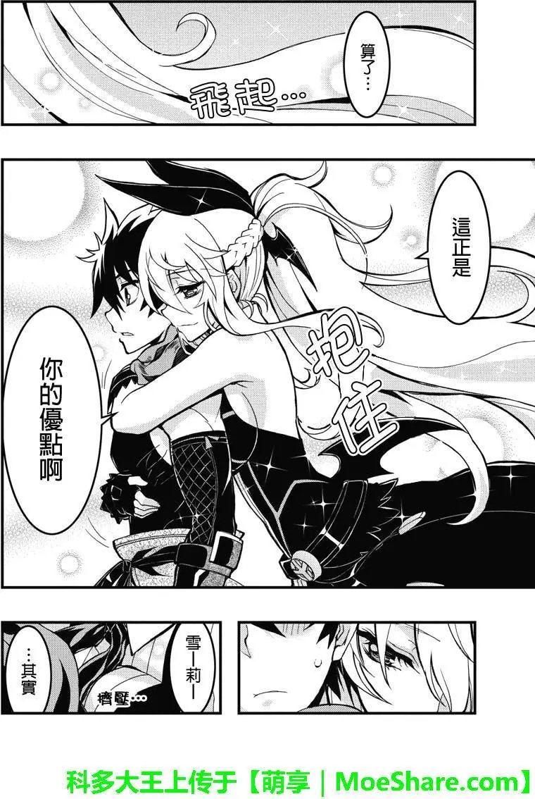 第69回