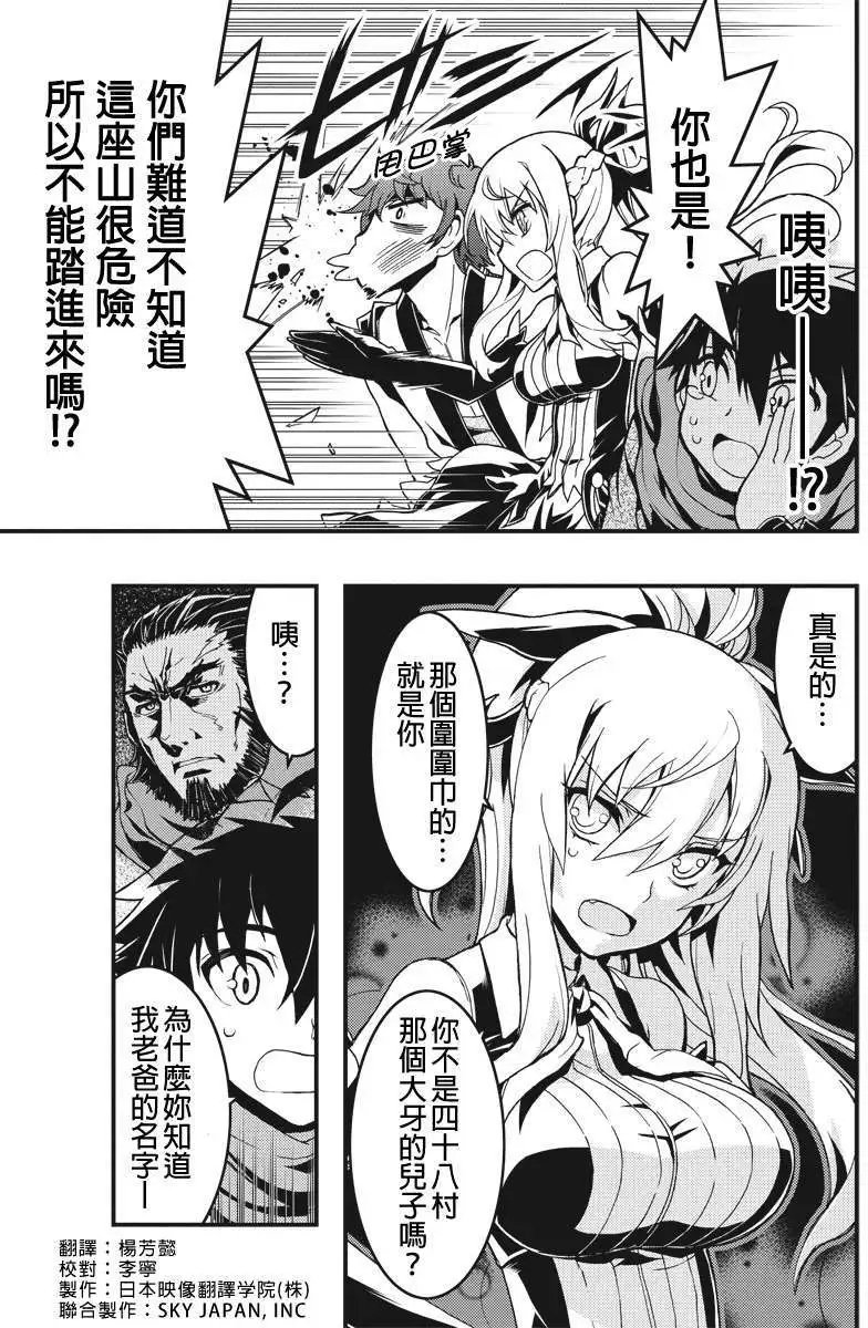 第07回