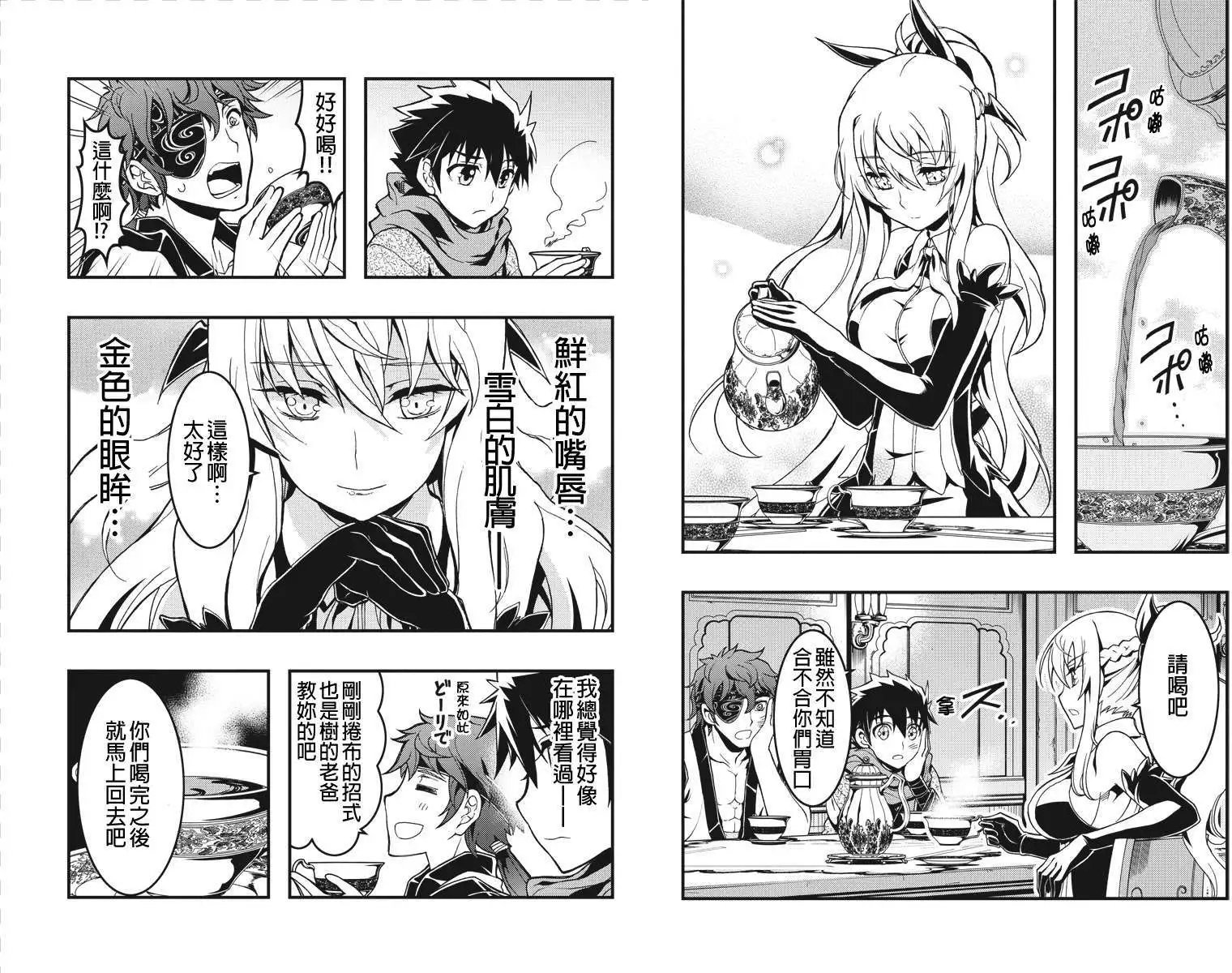 第07回