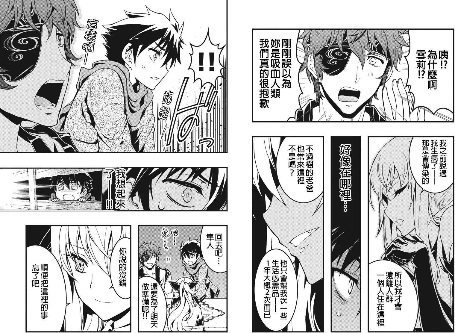 第07回