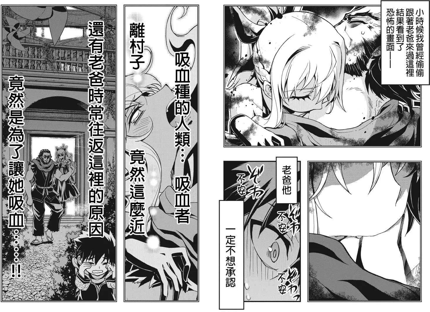 第07回