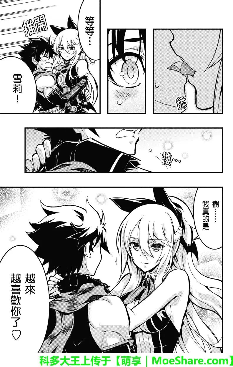 第70回