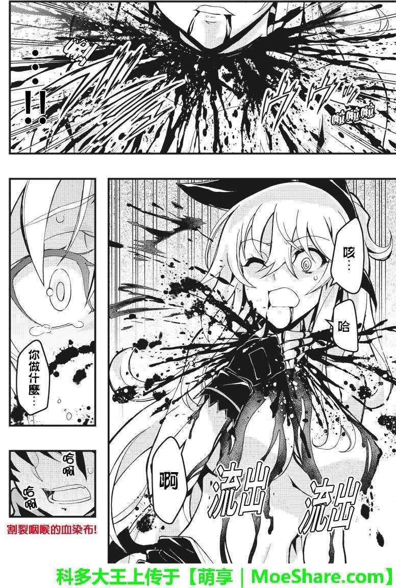 第70回