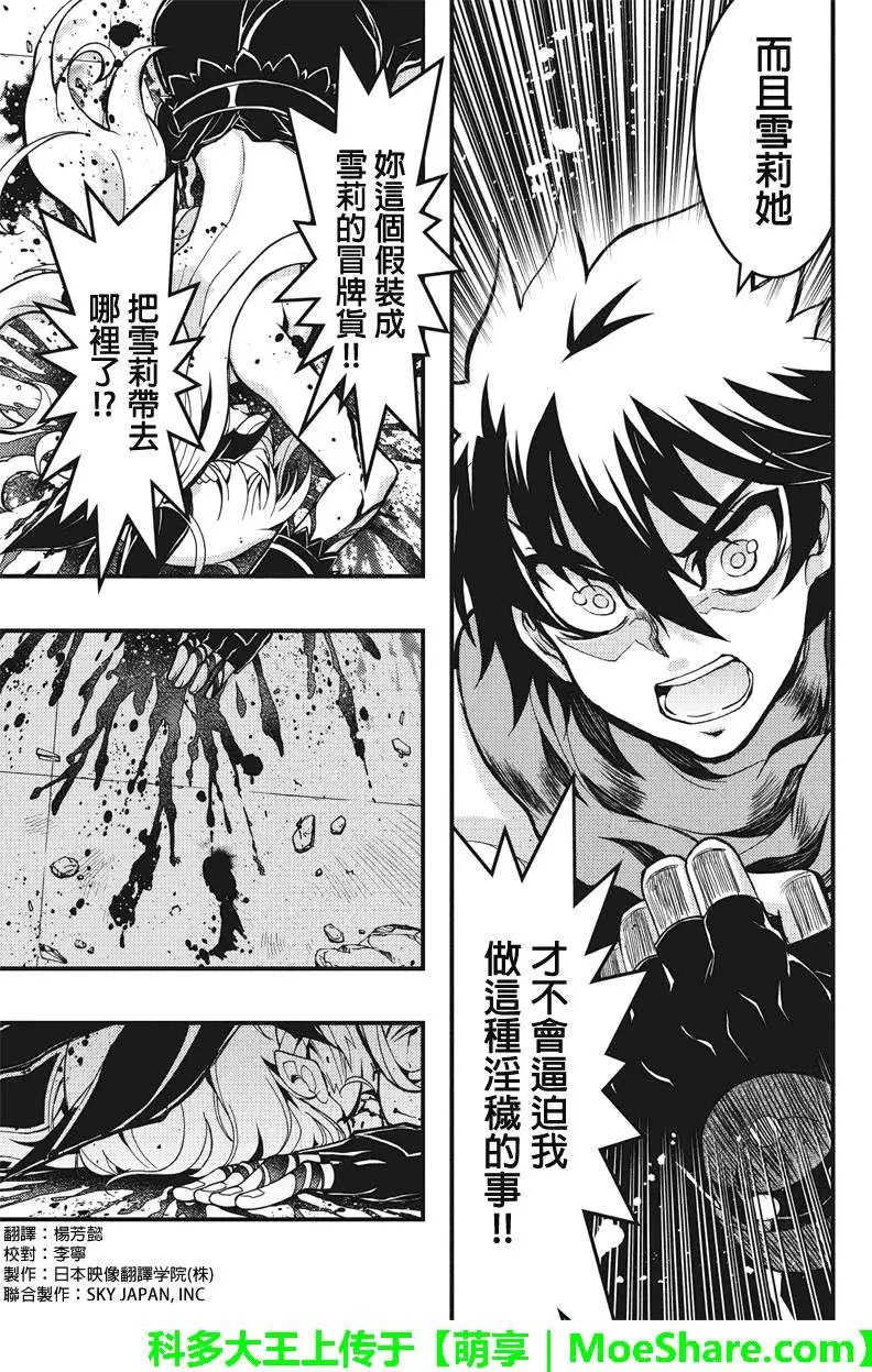 第71回