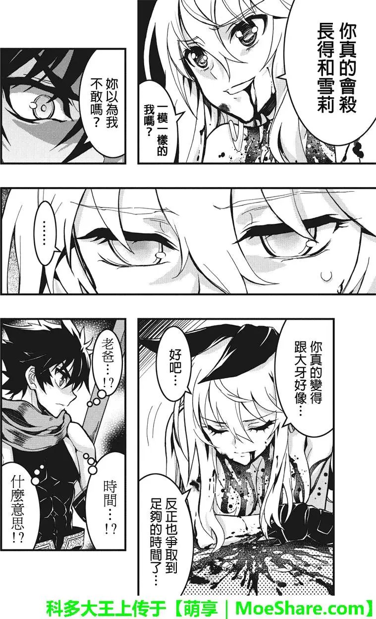 第71回