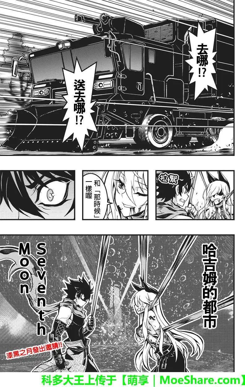 第71回