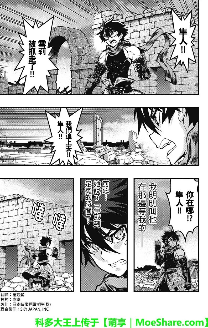 第72回