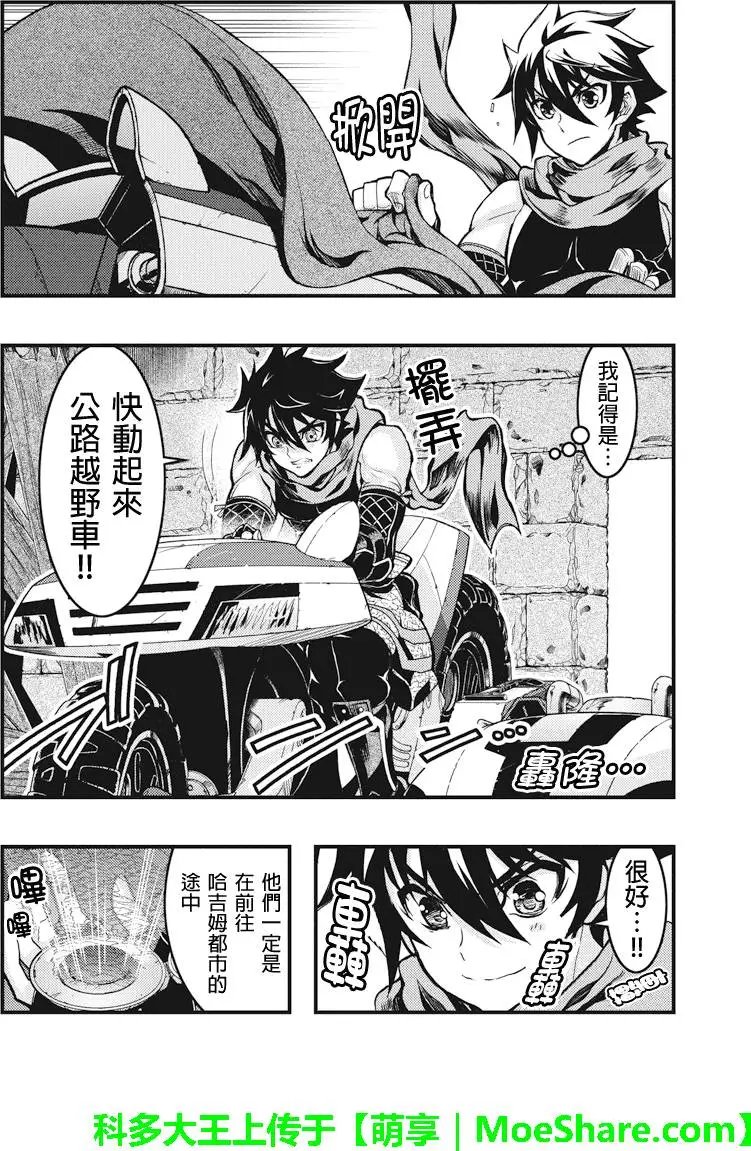 第72回