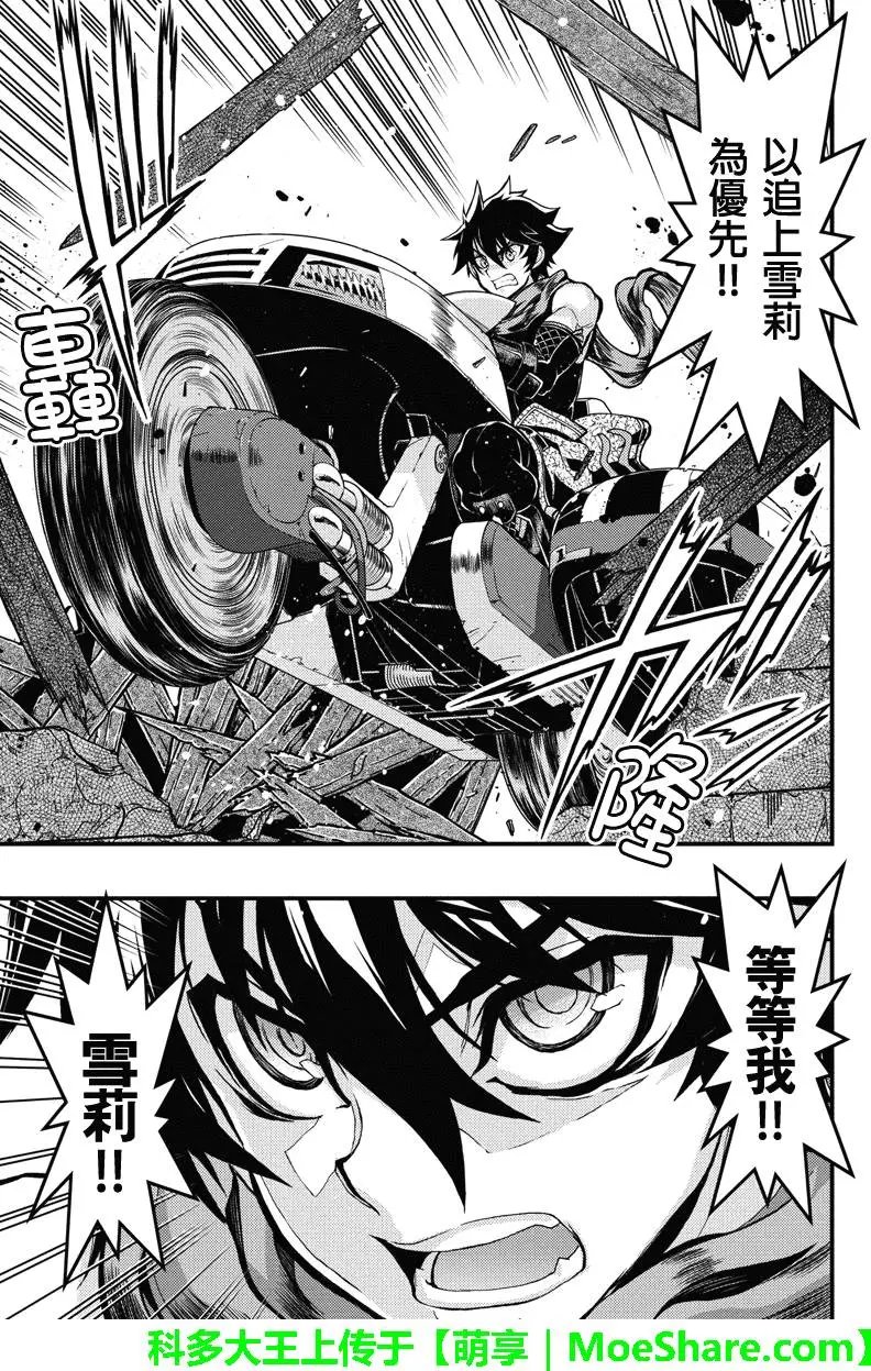 第72回