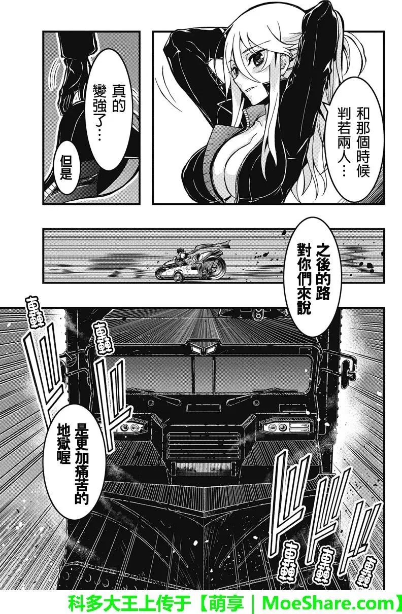 第72回