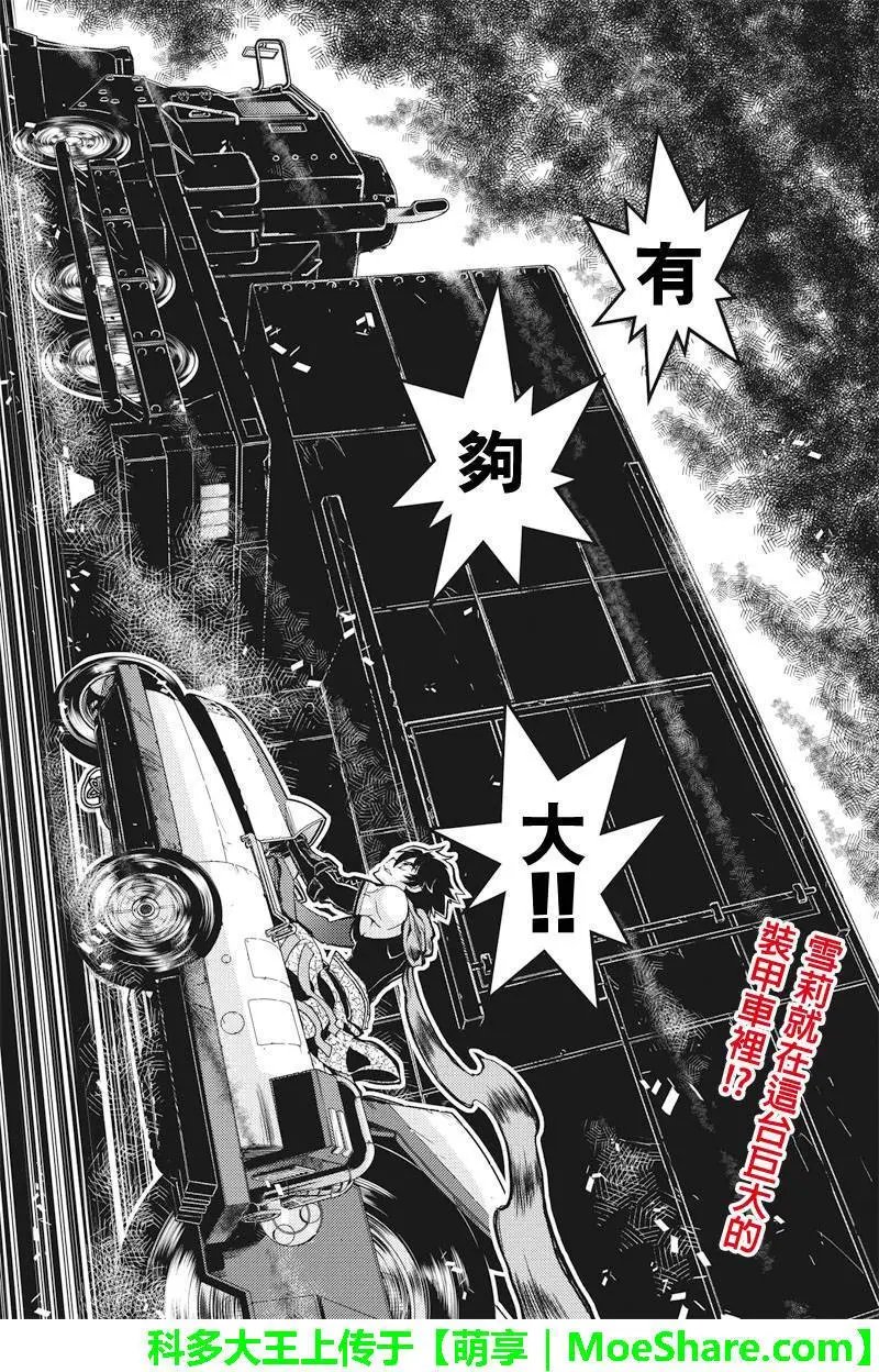 第72回