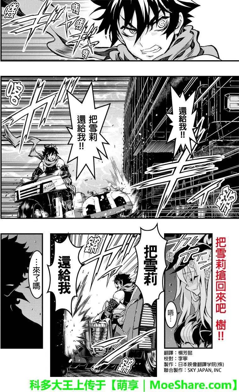 第73回
