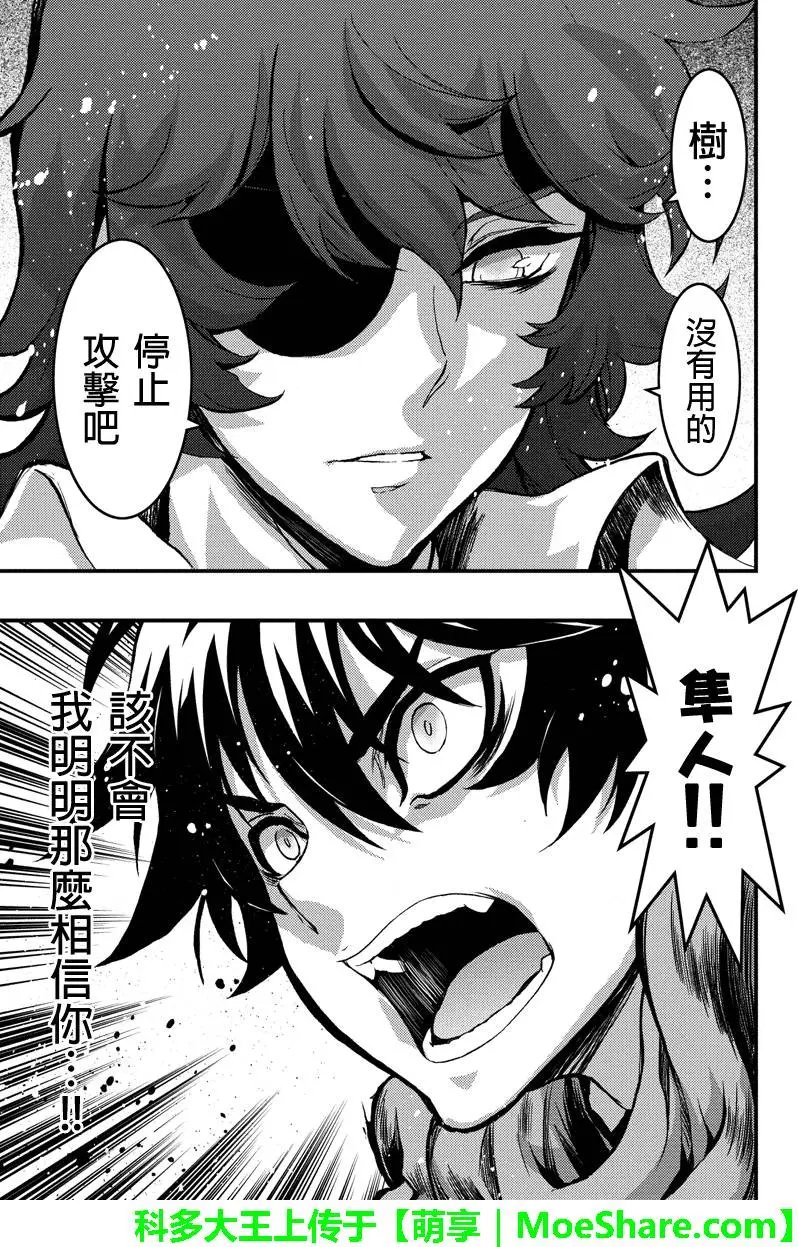第73回