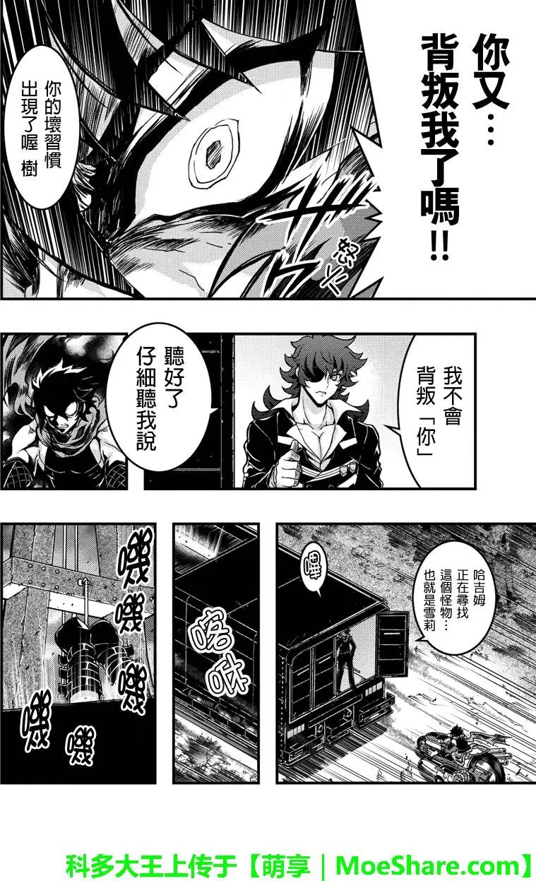 第73回