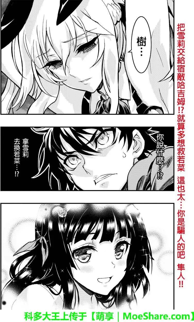 第73回