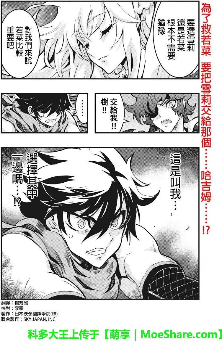 第74回