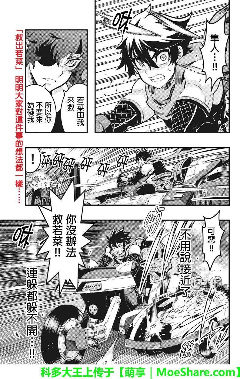 第74回