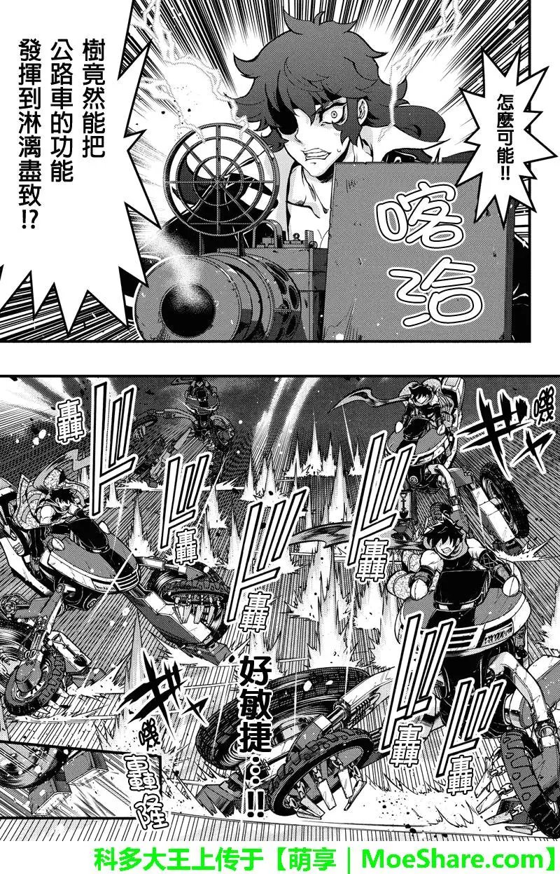 第75回