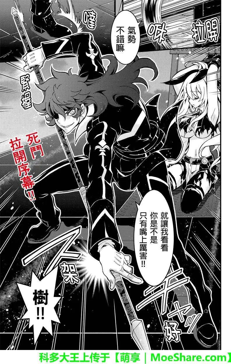 第75回