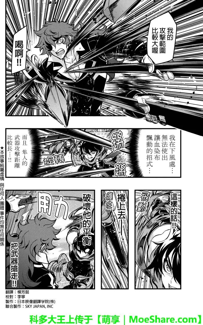 第76回