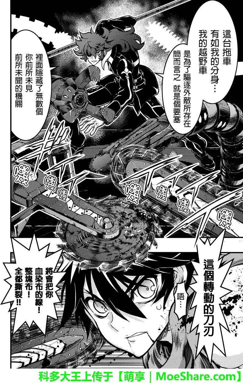 第76回