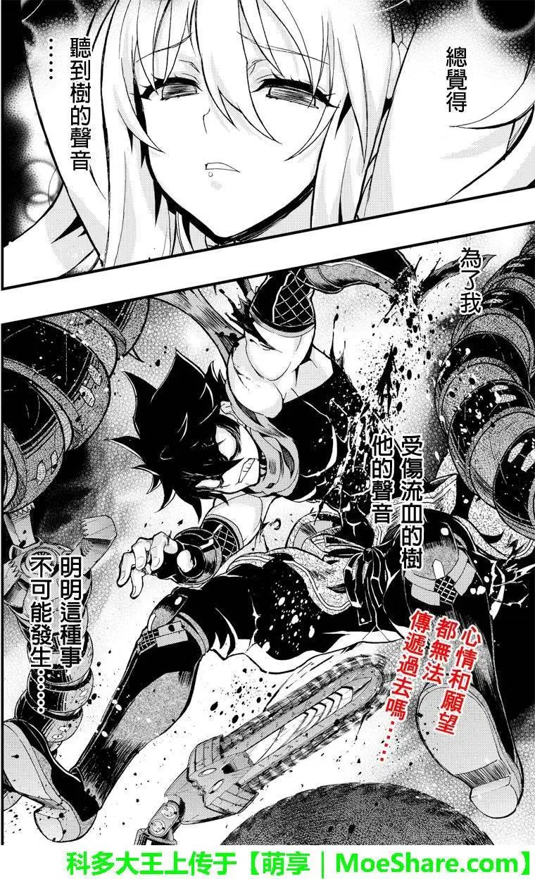 第76回