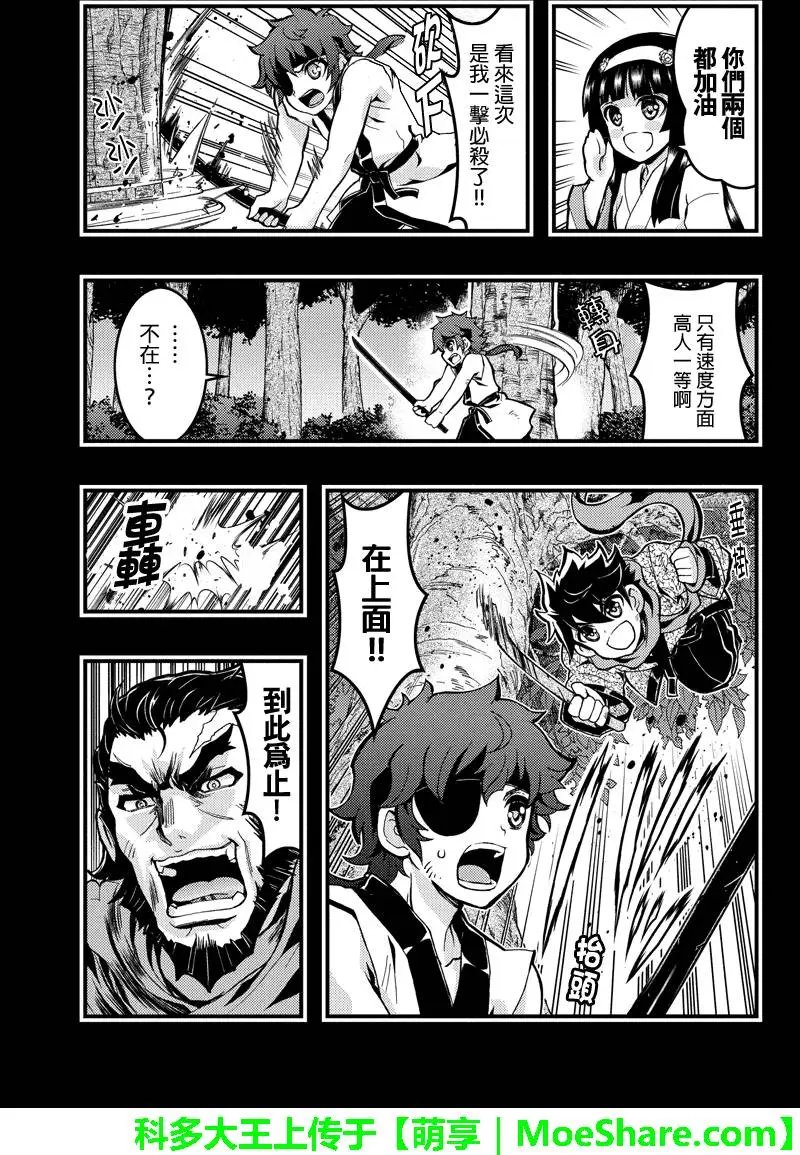第77回