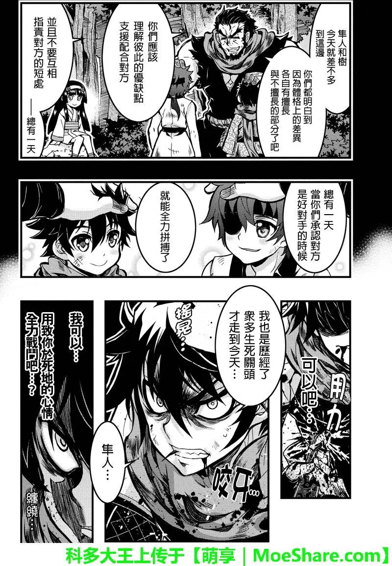 第77回