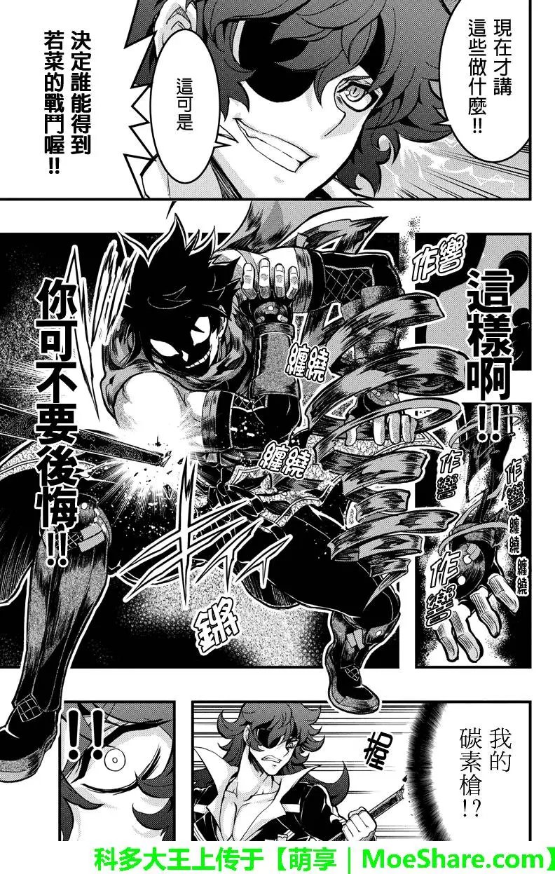 第77回