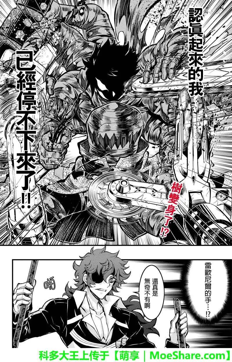第77回
