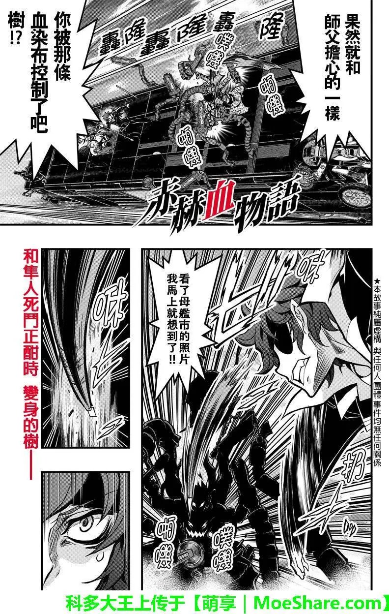第78回