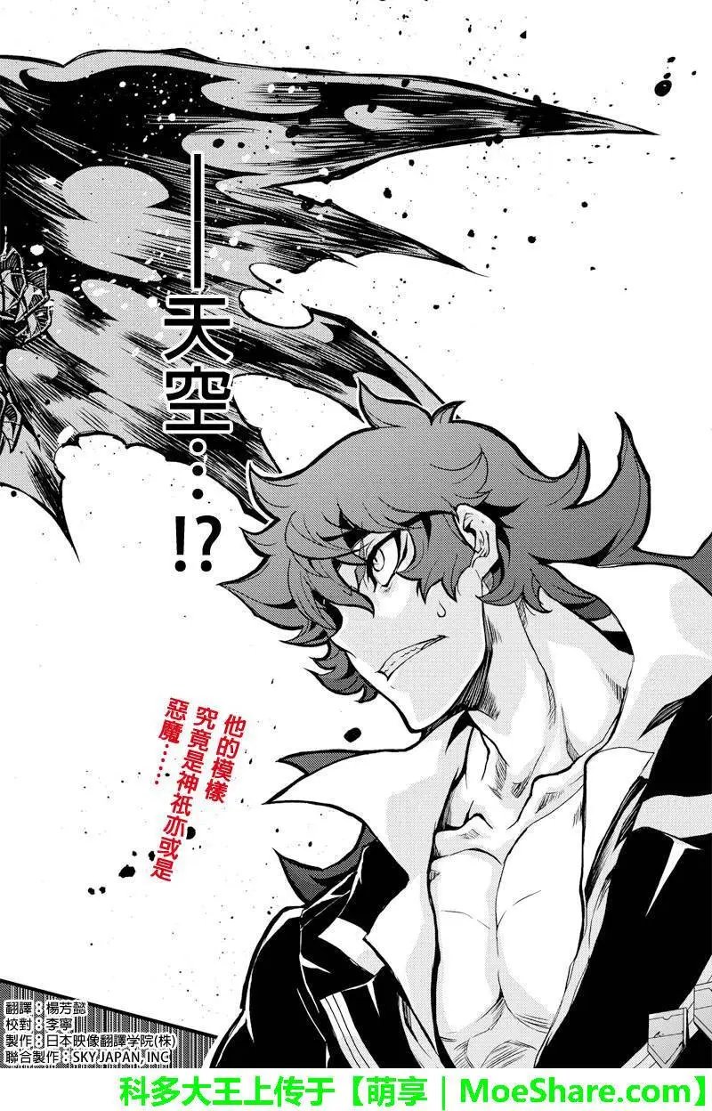 第78回