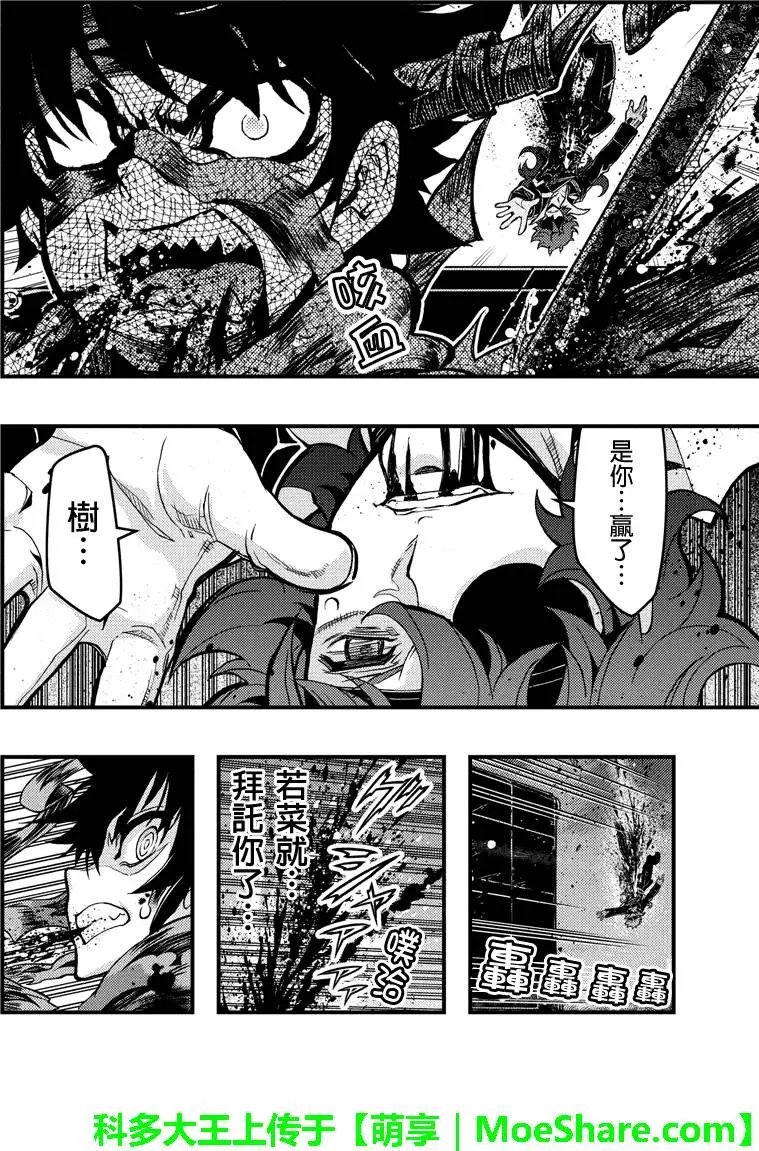 第78回