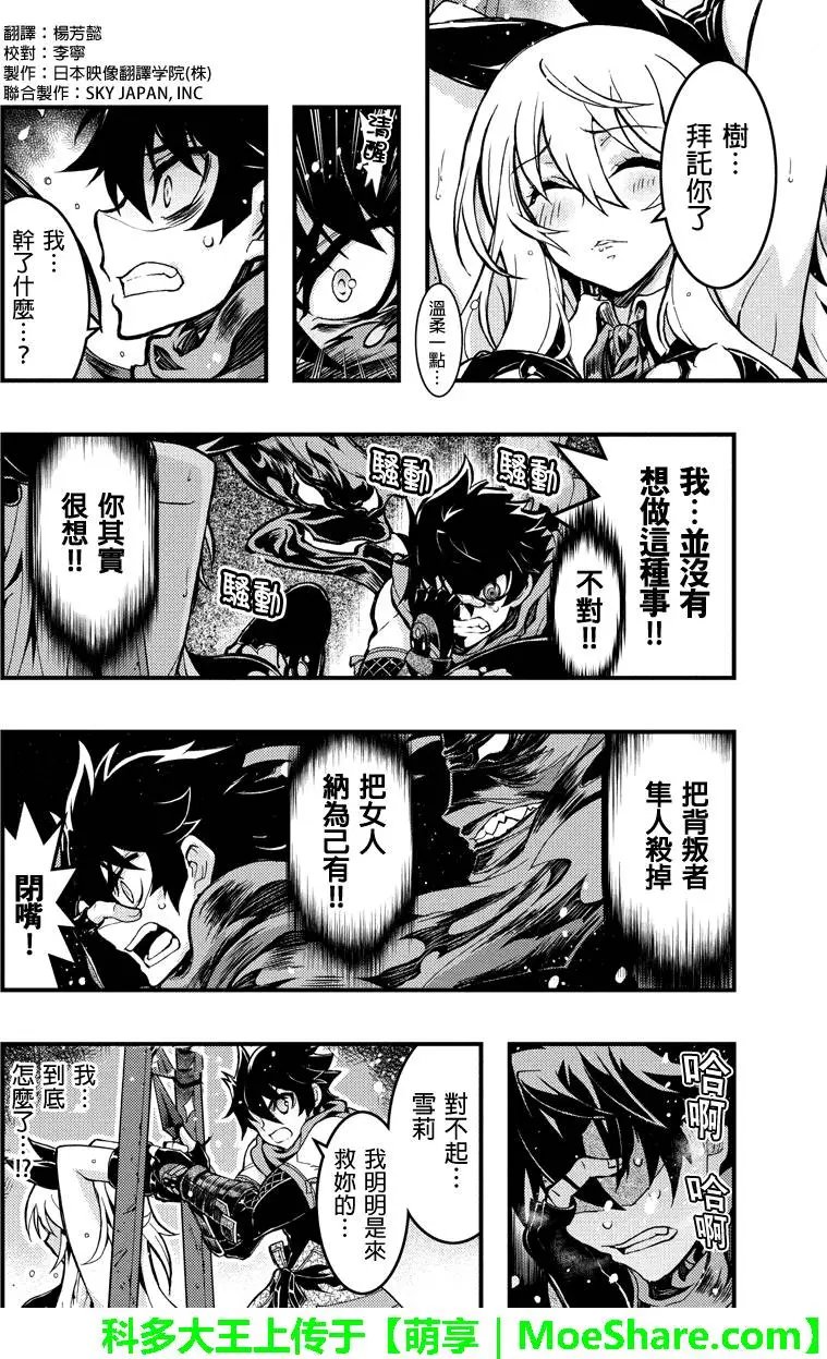 第79回