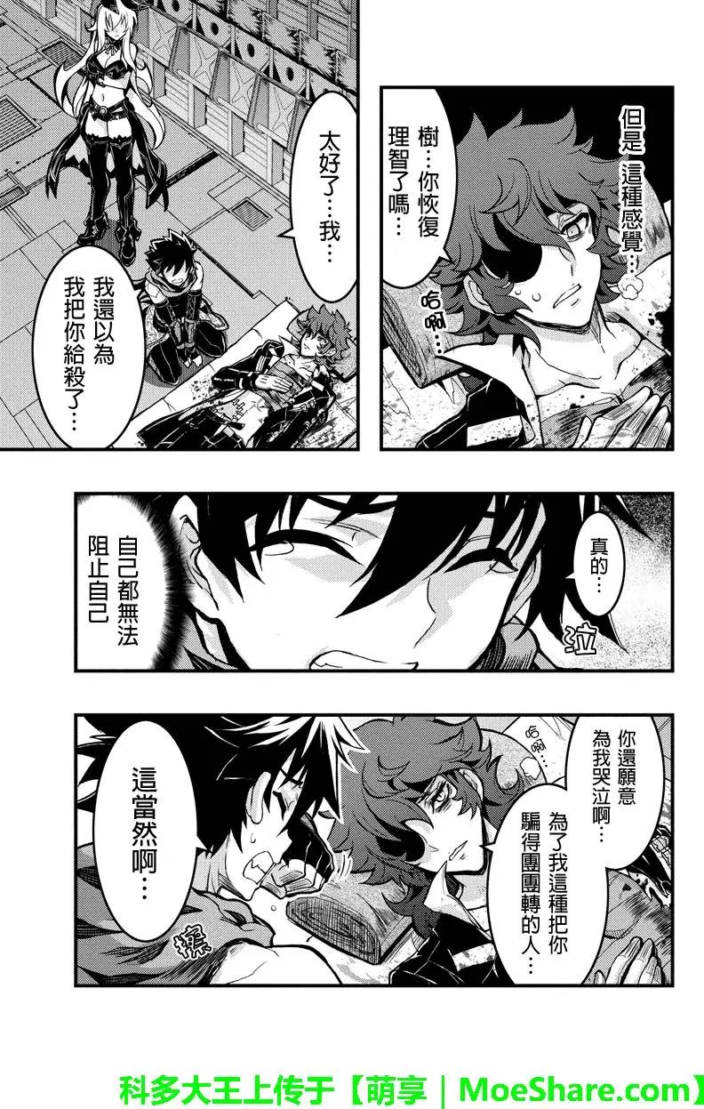 第79回